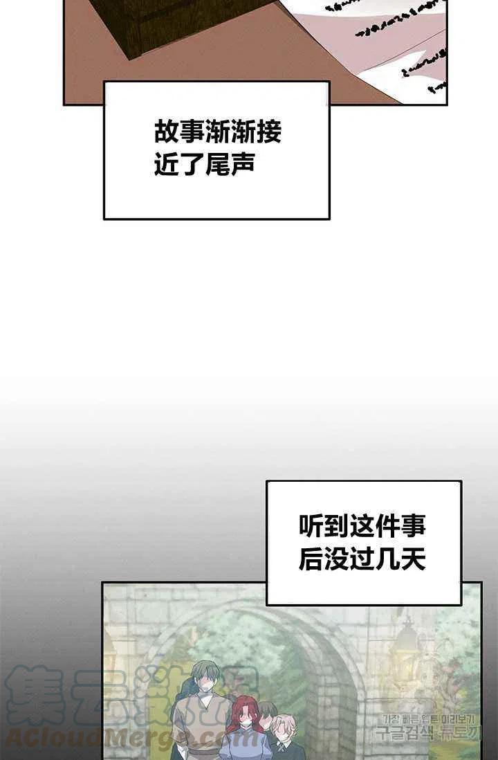 第25话79