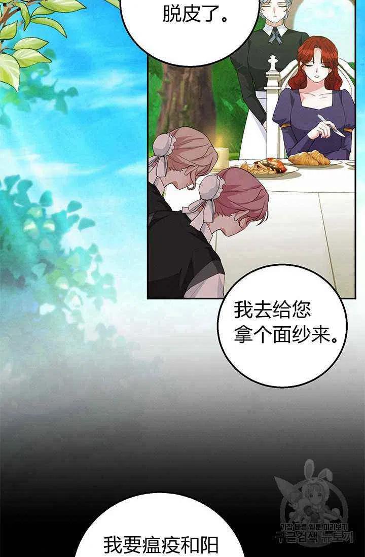 第25话28