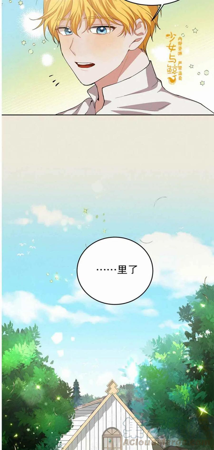 第5话58