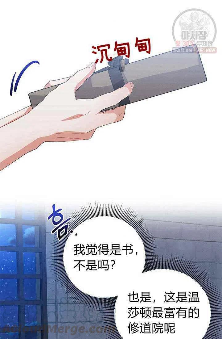 第22话15