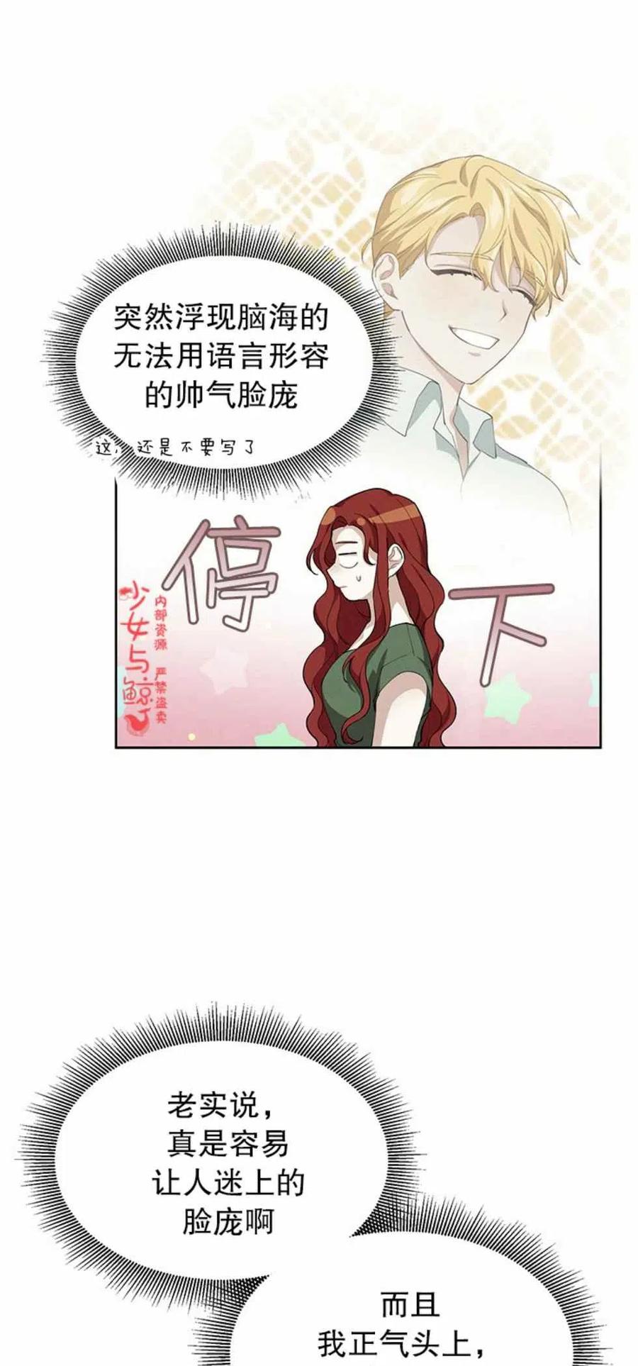 第3话16