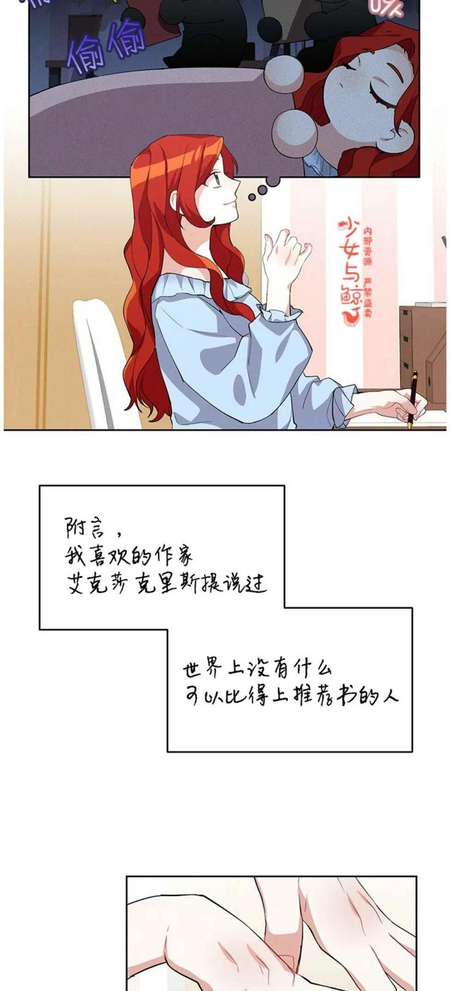 第8话28