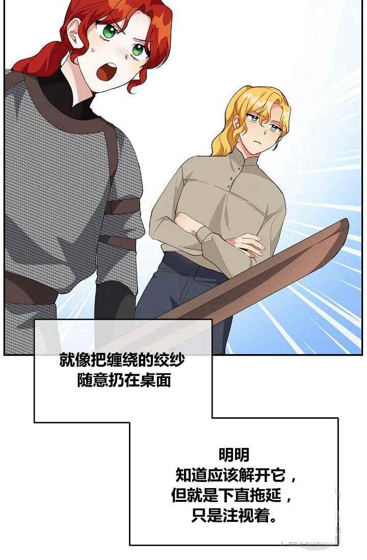 第36话5