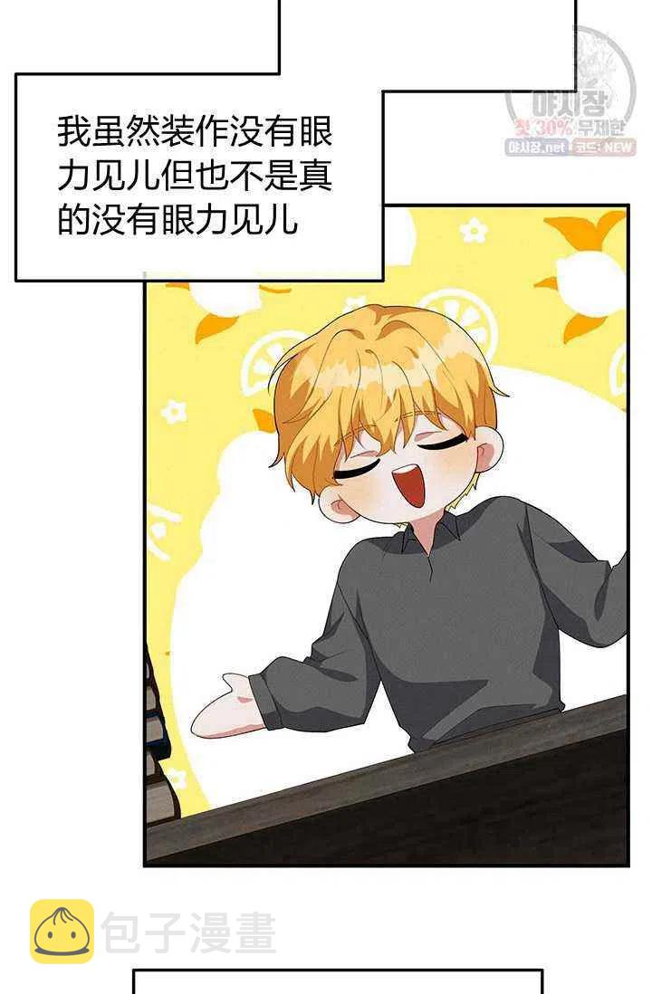 第23话46