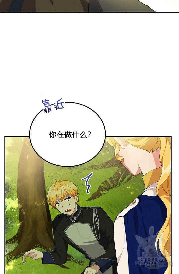 第33话22