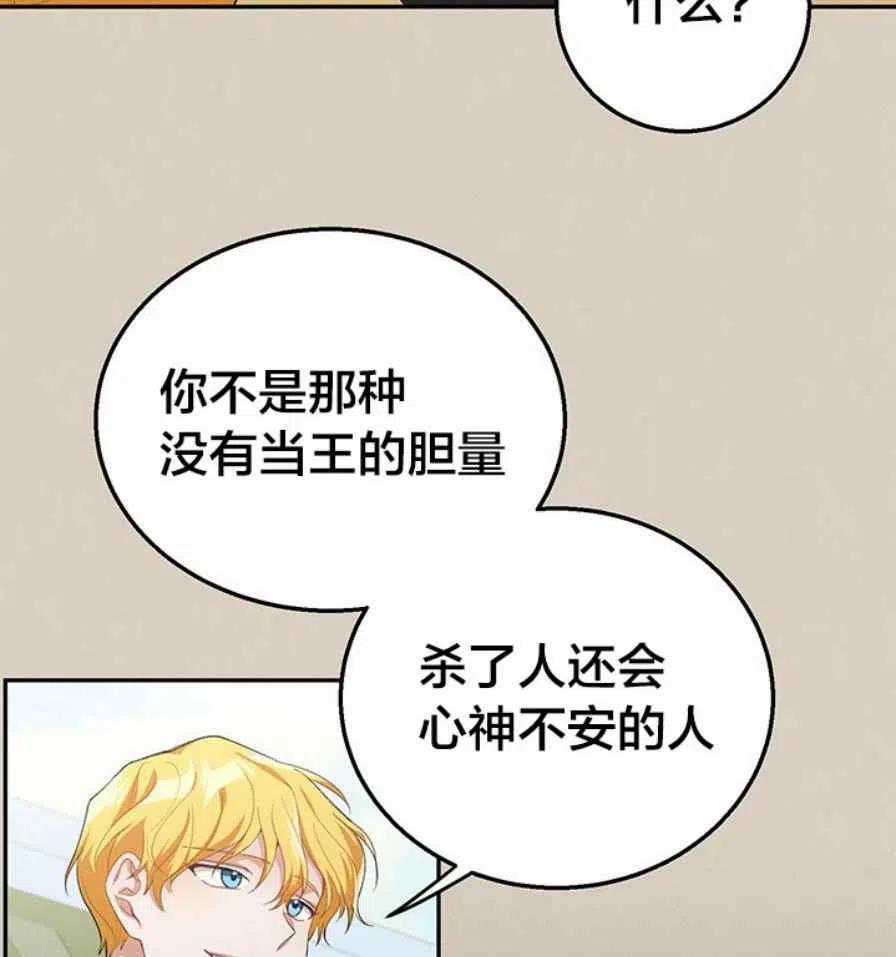 第9话93