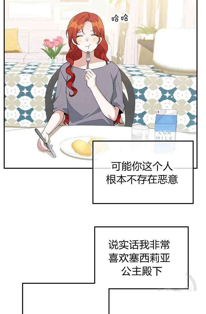 第35话43