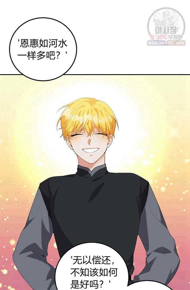 第22话25