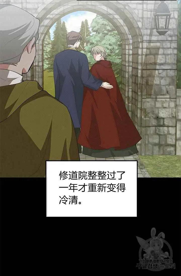 第26话50