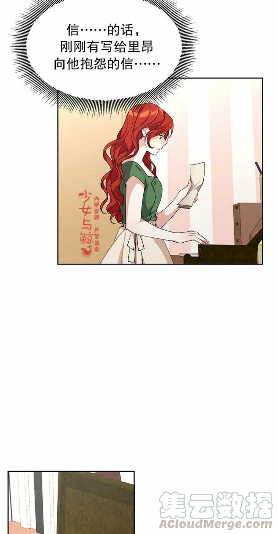 第3话45