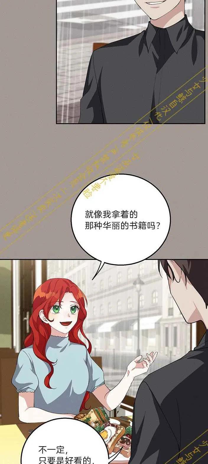 第14话5