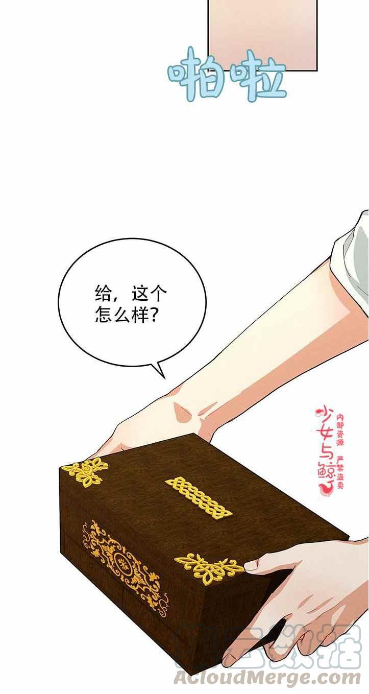第2话36