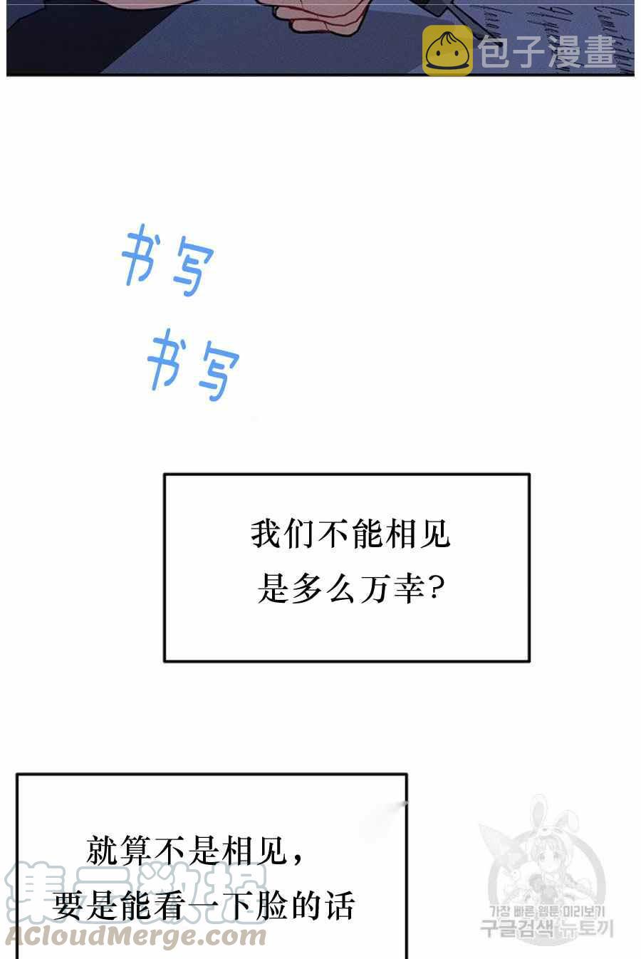 第31话67