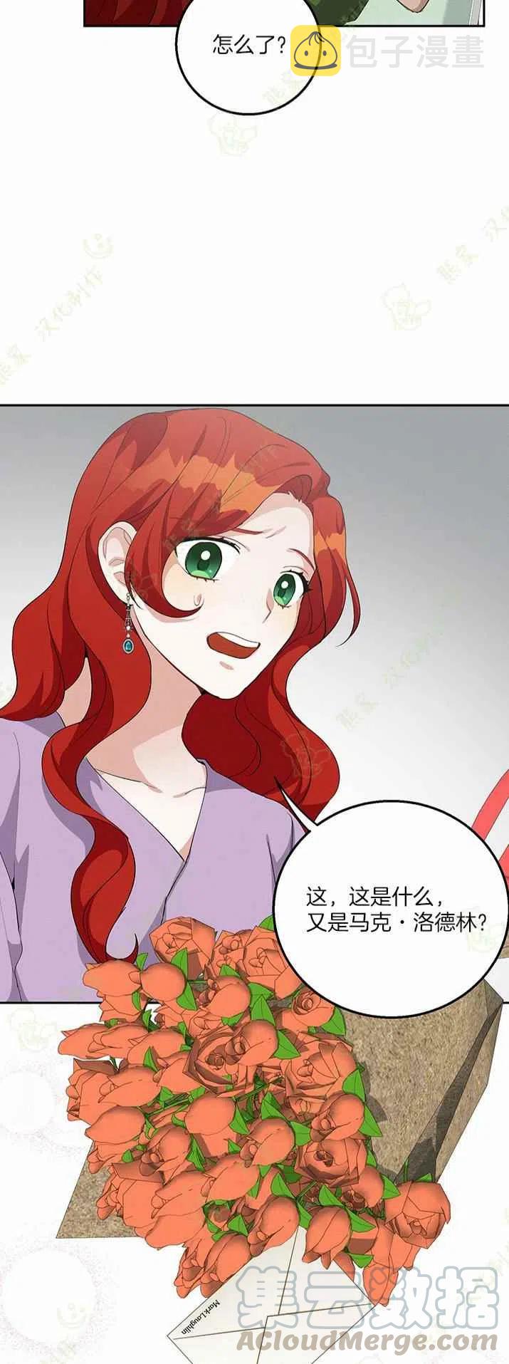 第19话38