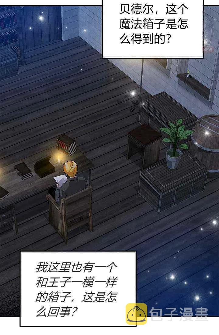 第23话10