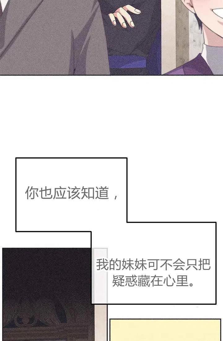 第29话5