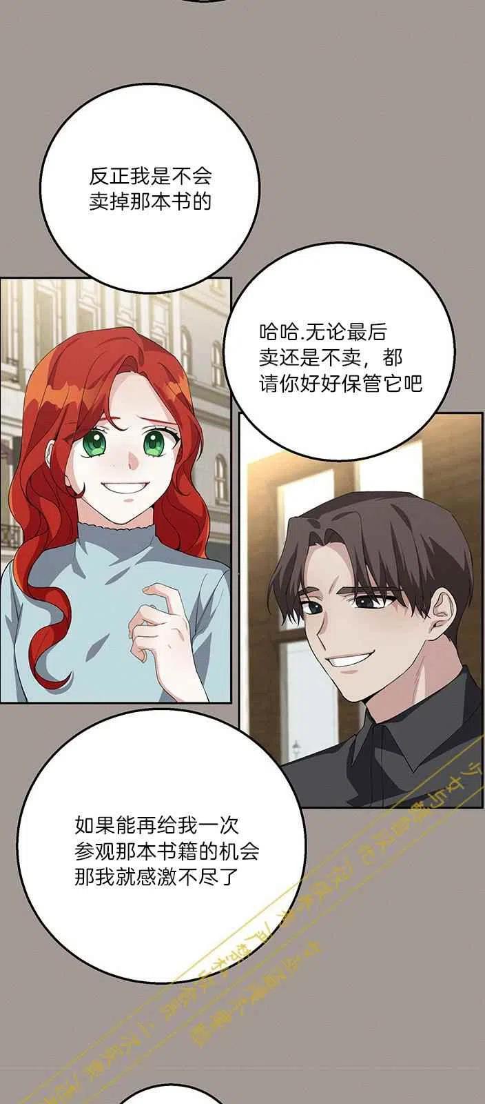 第14话17