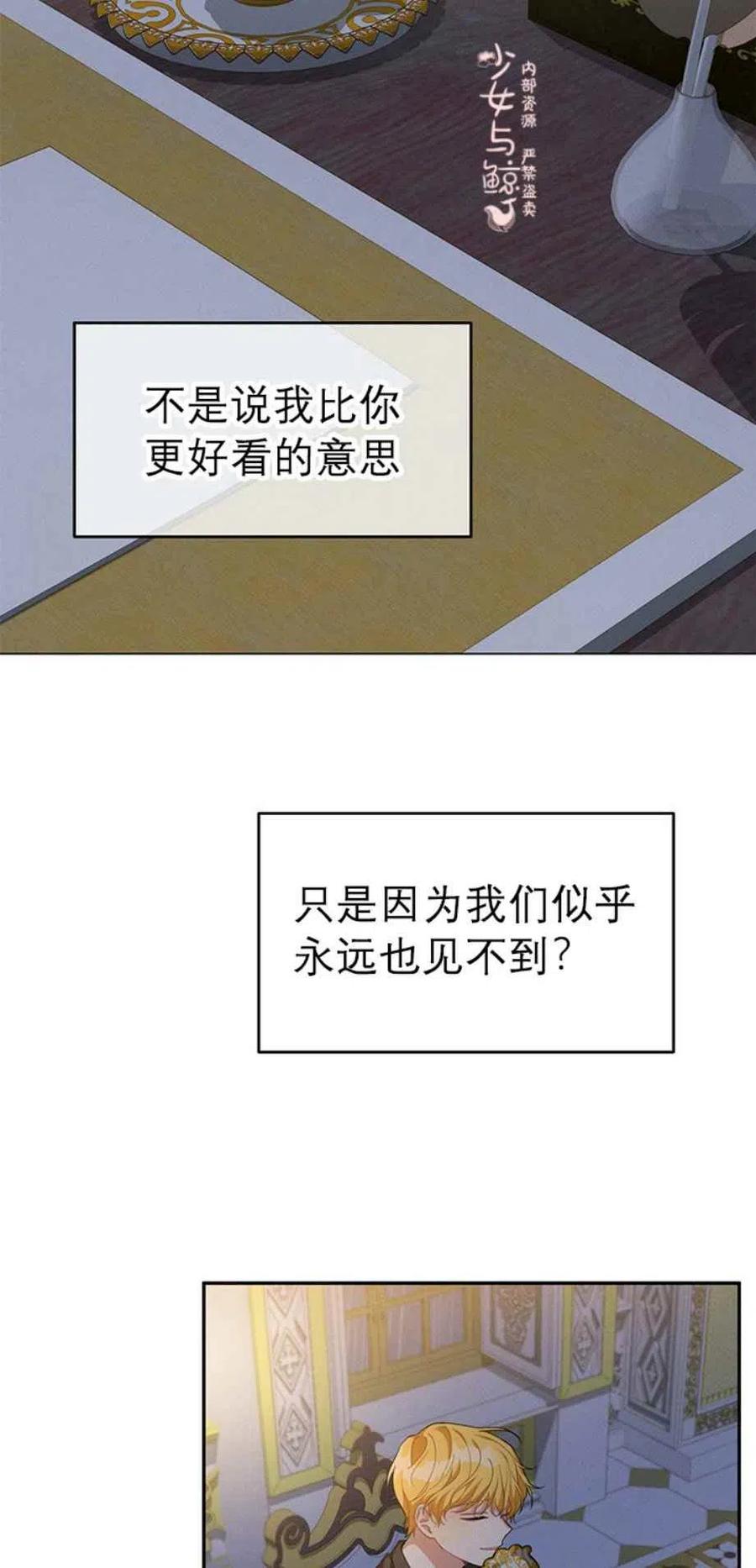 第10话17