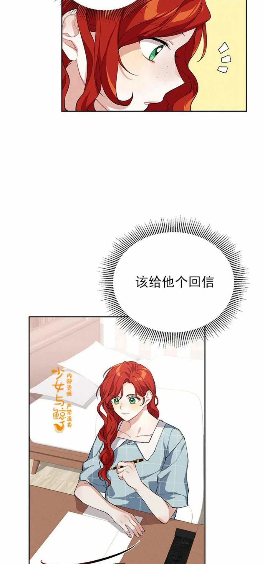 第4话43