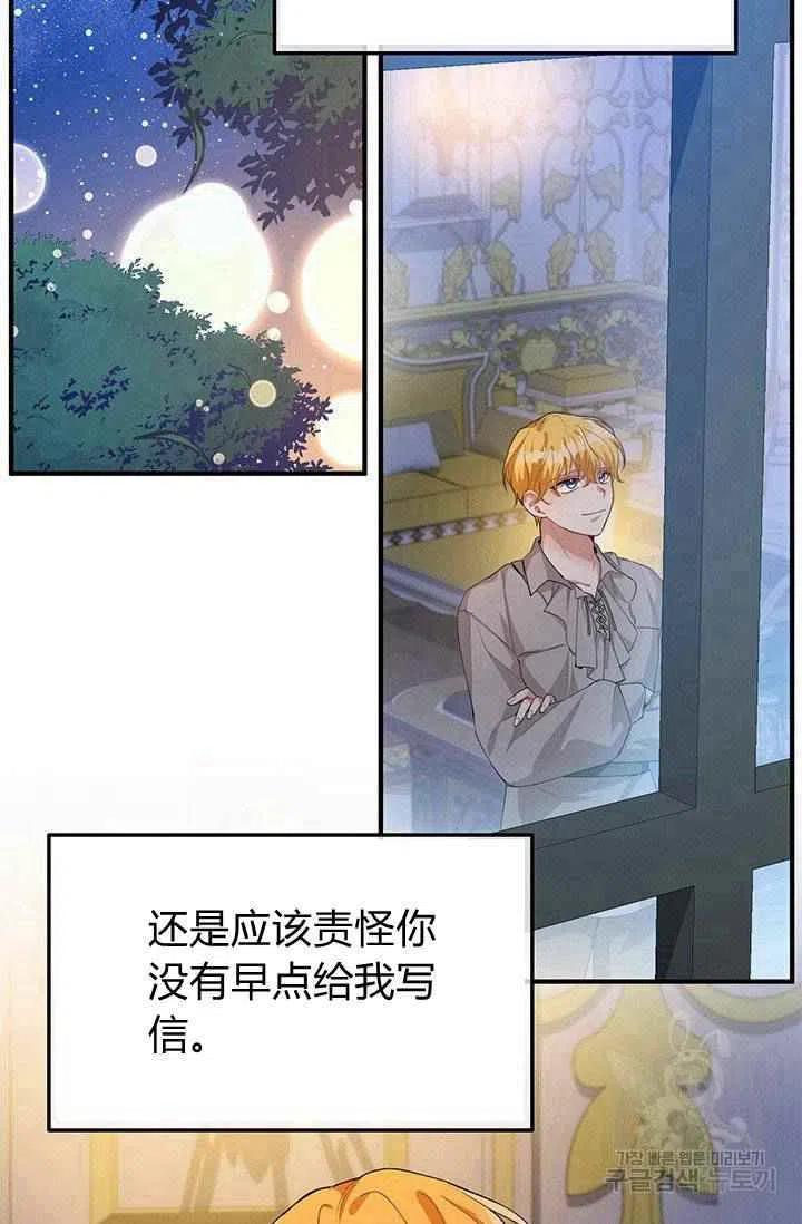 第28话22