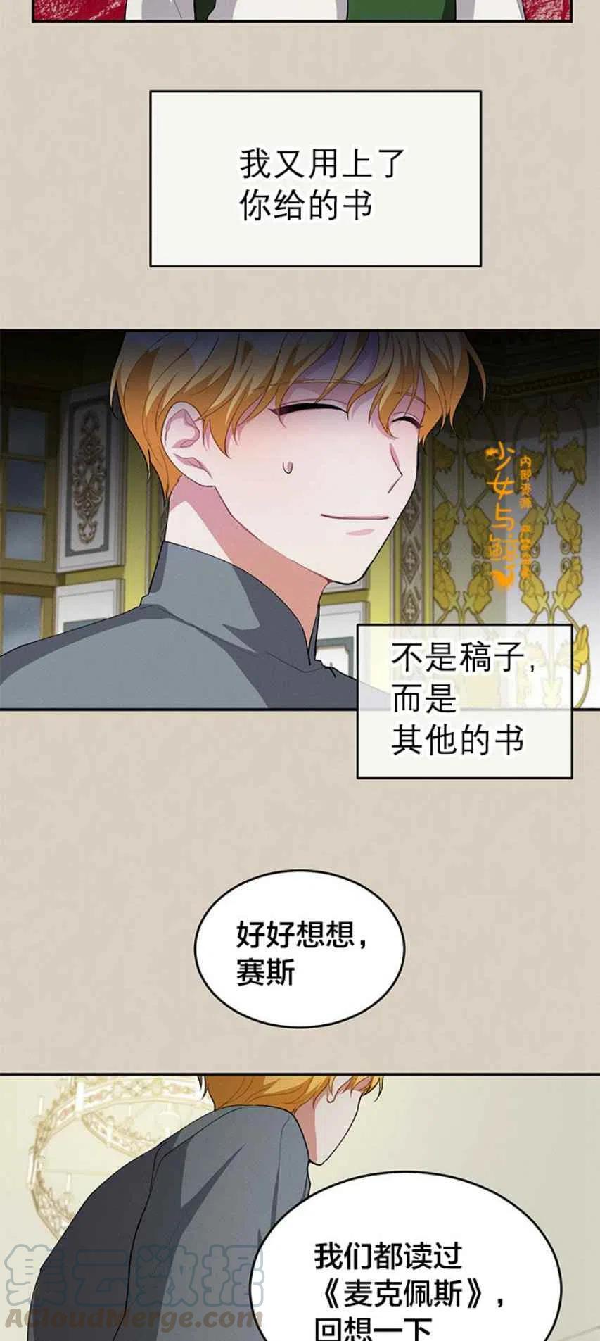 第10话33