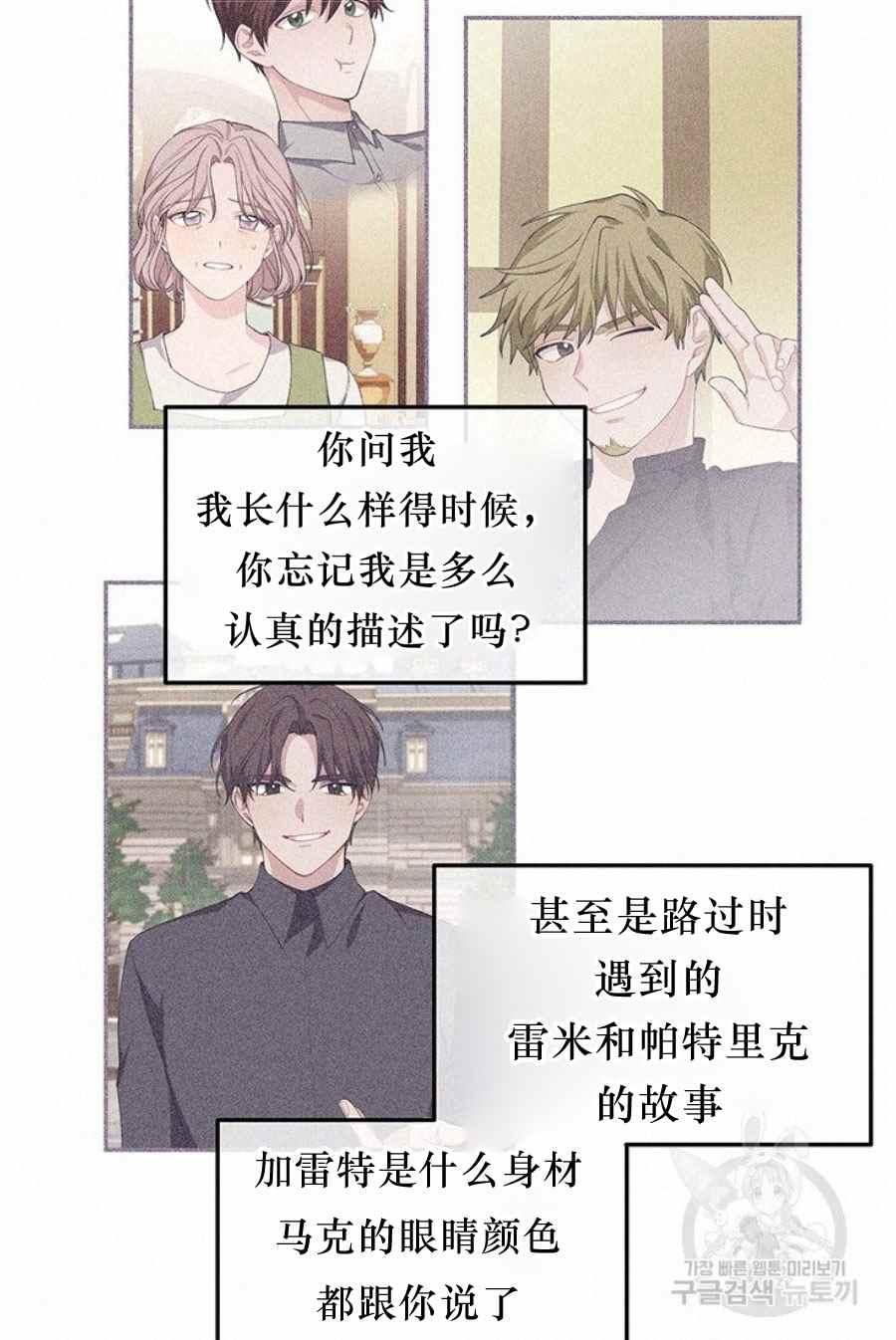 第31话53