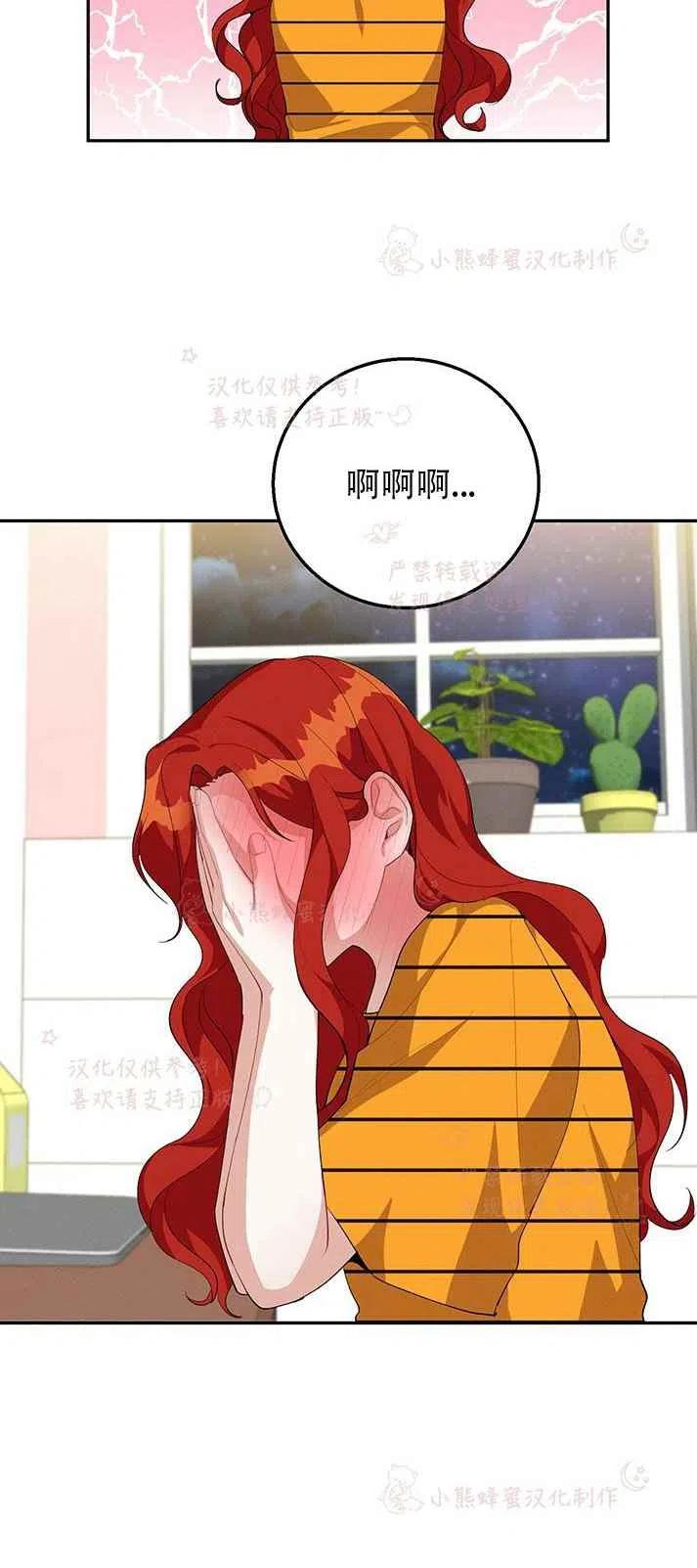 第16话19