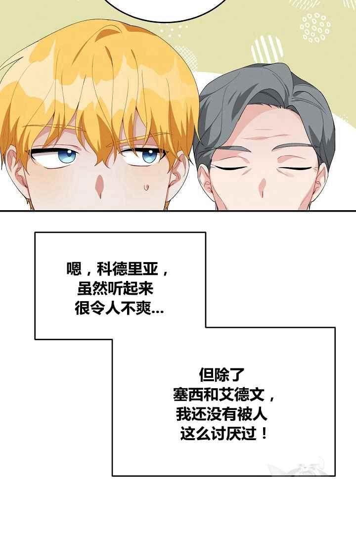 第36话59