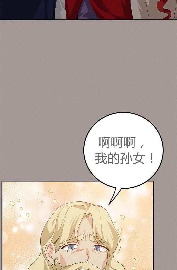 第29话28