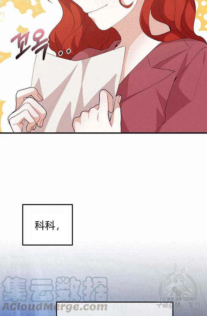 第24话15