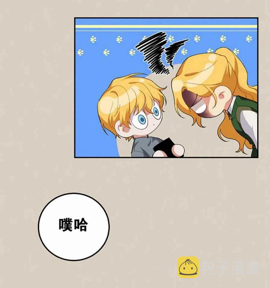 第9话86