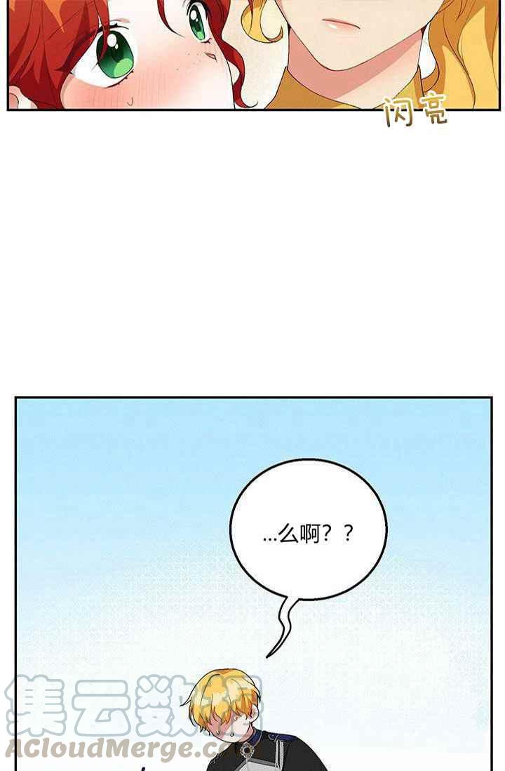第33话45
