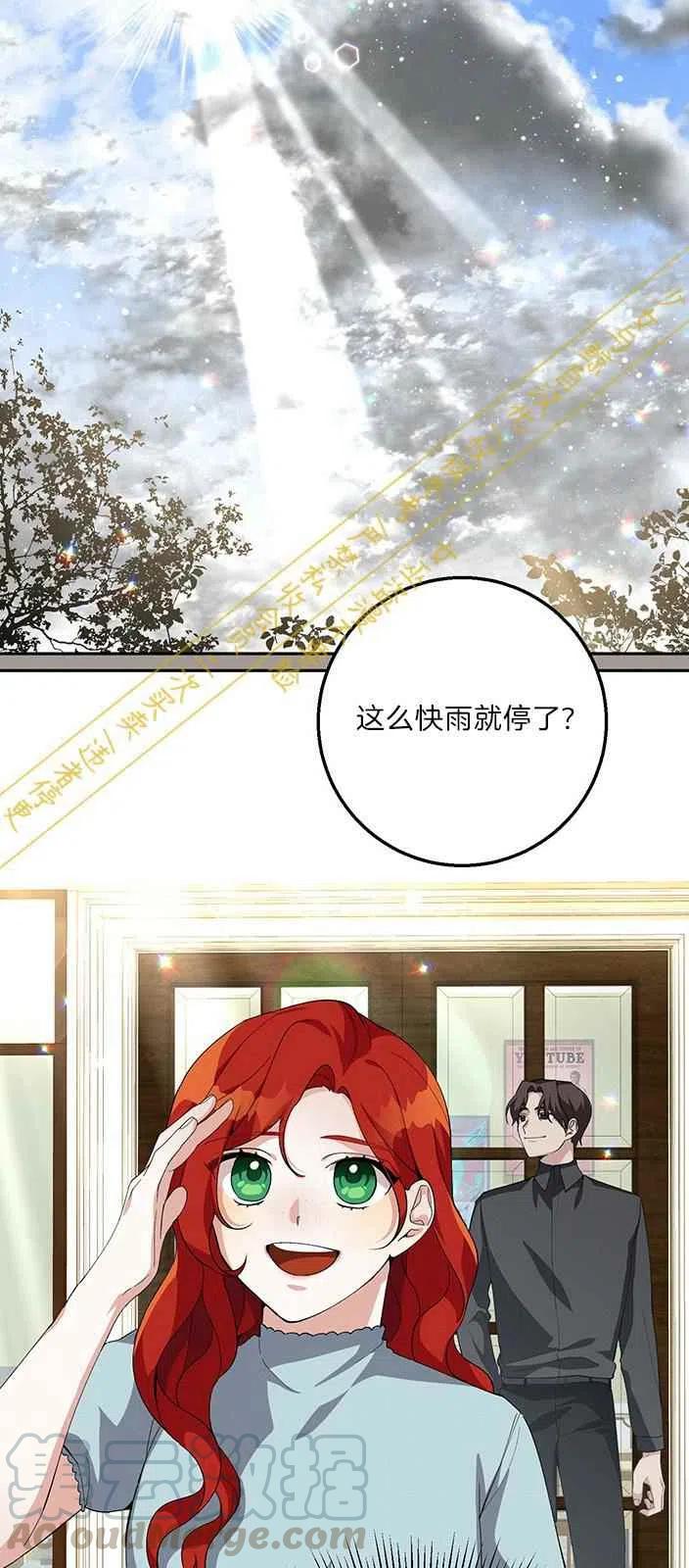 第14话15
