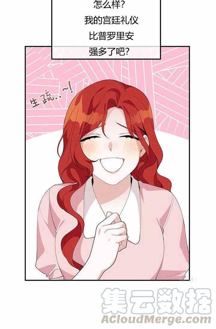 第34话3