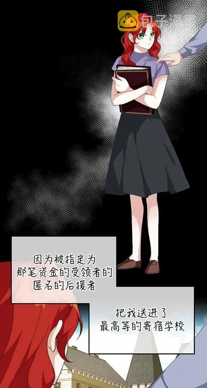 第17话37