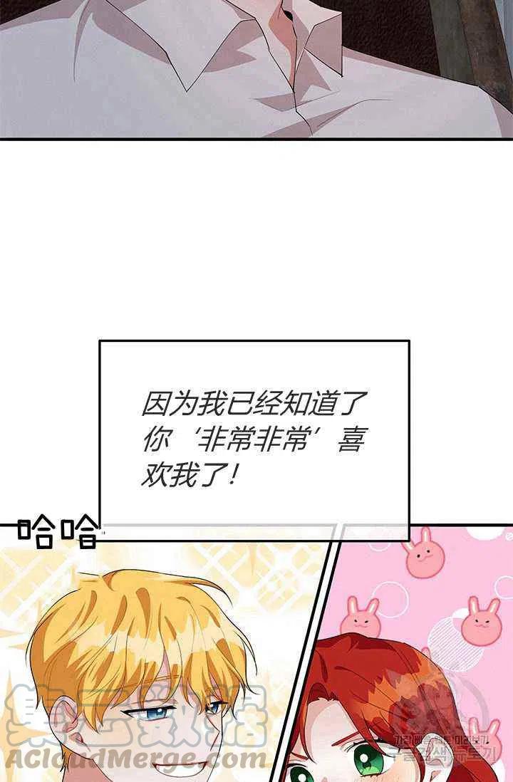 第24话33