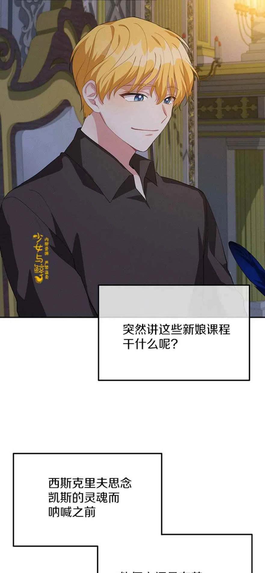 第11话35