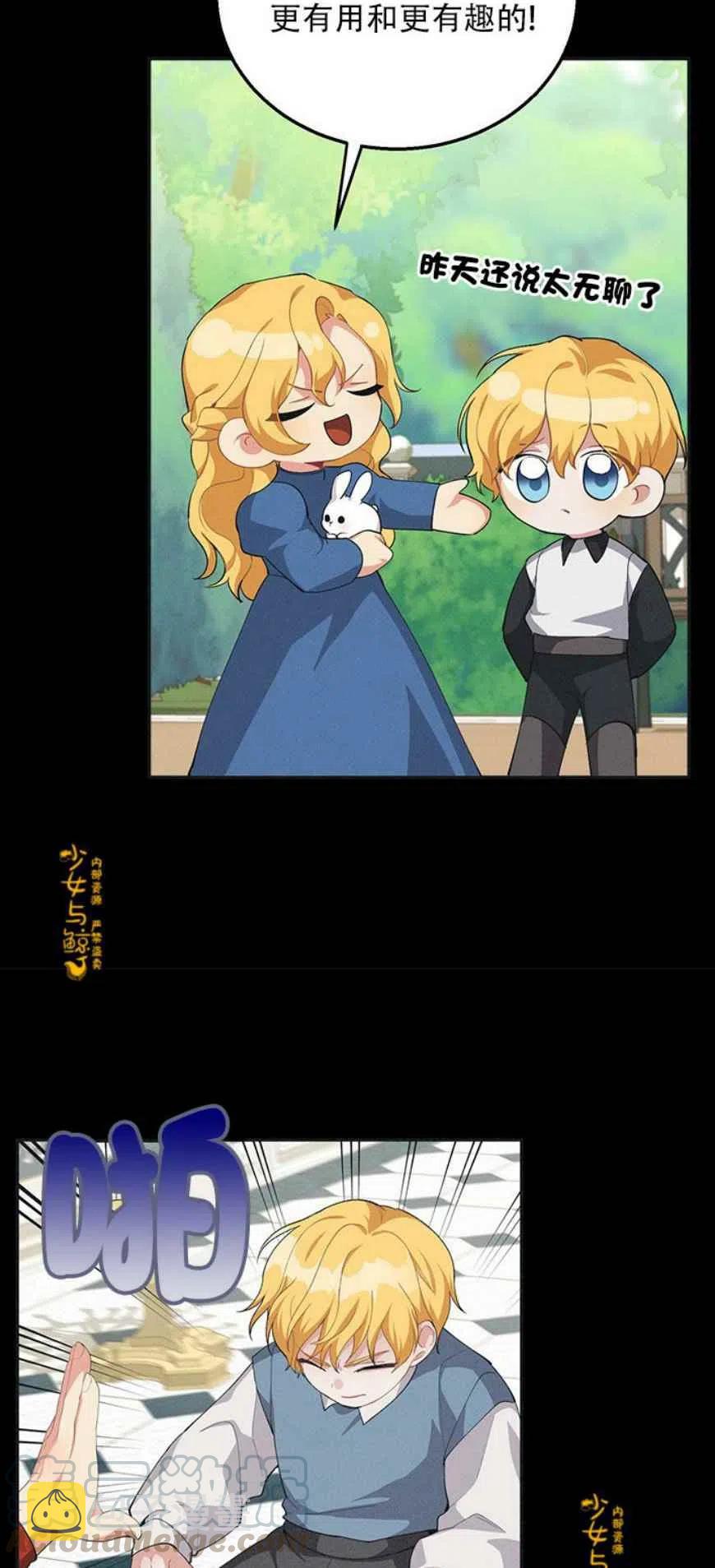 第11话24