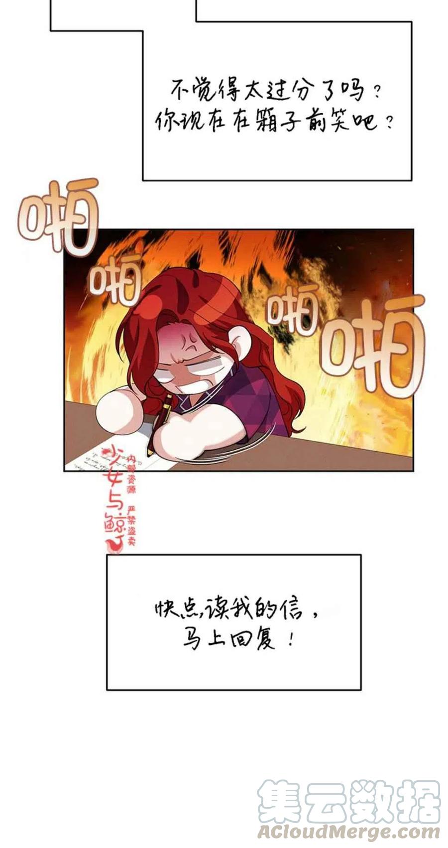 第5话18