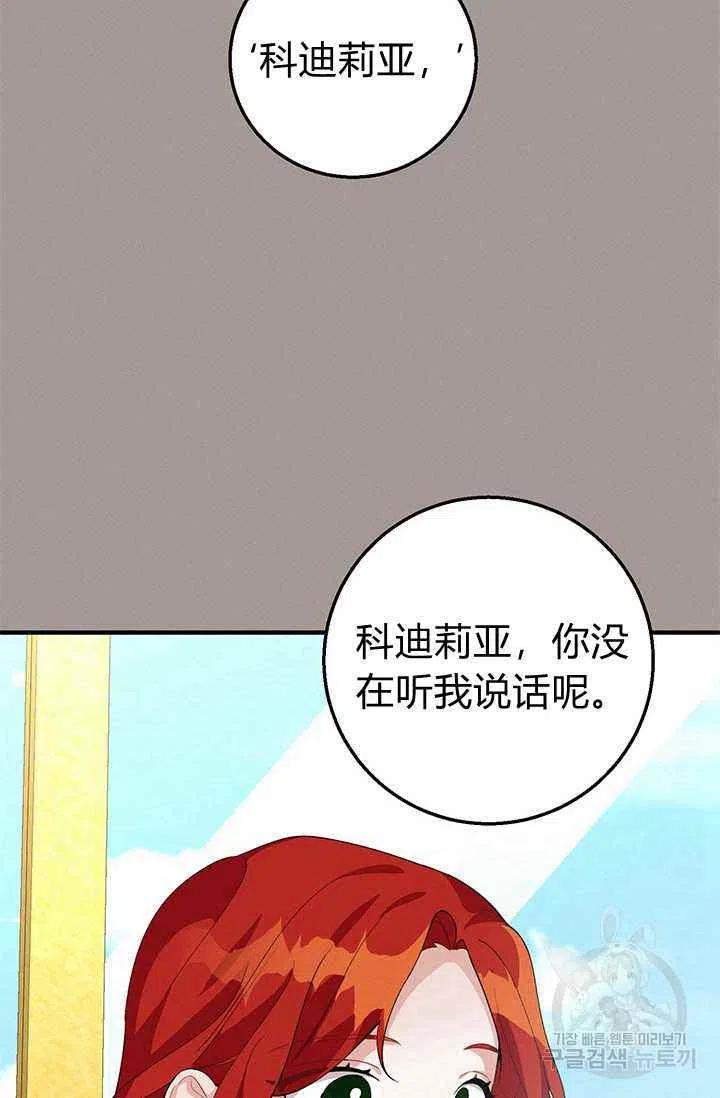第24话56