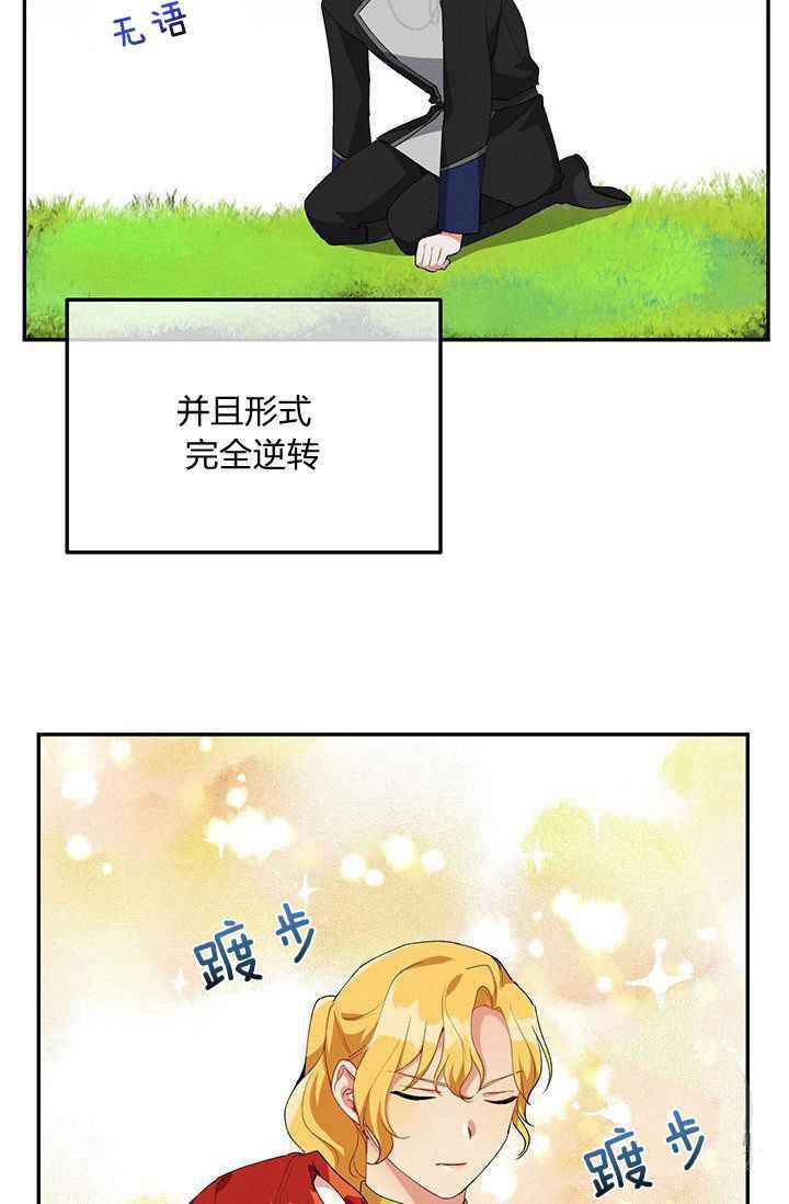第33话50