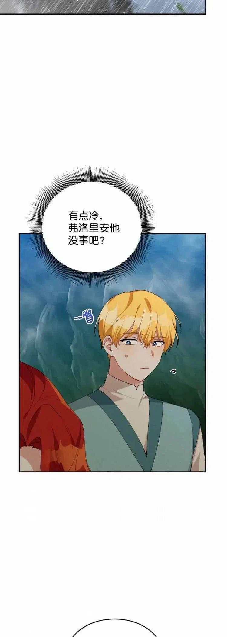 第37话21