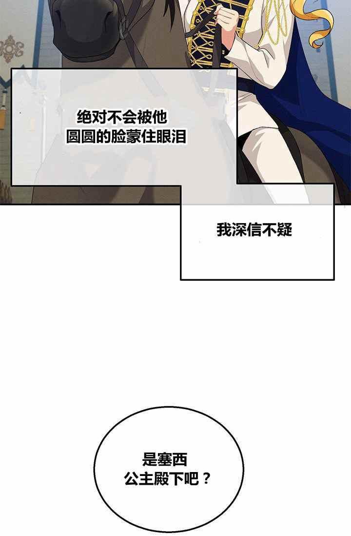 第32话14