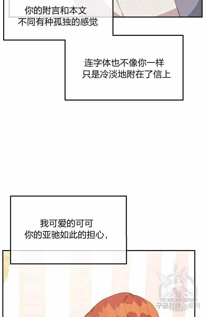 第34话57