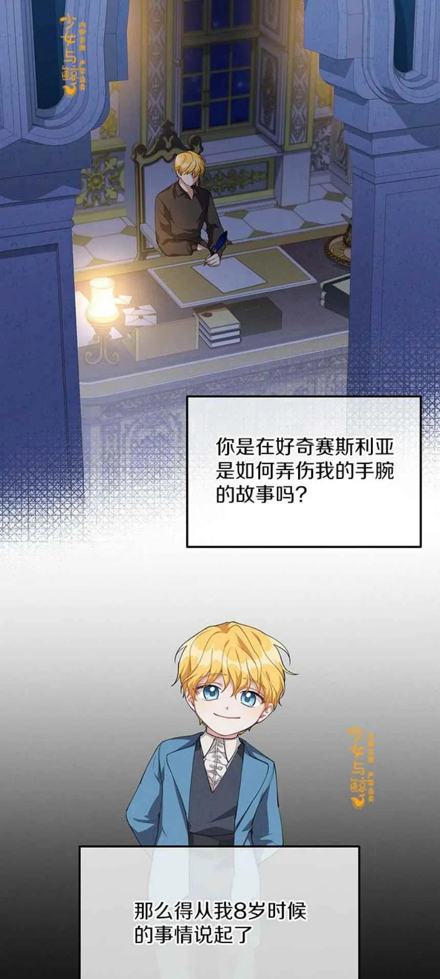 第11话14