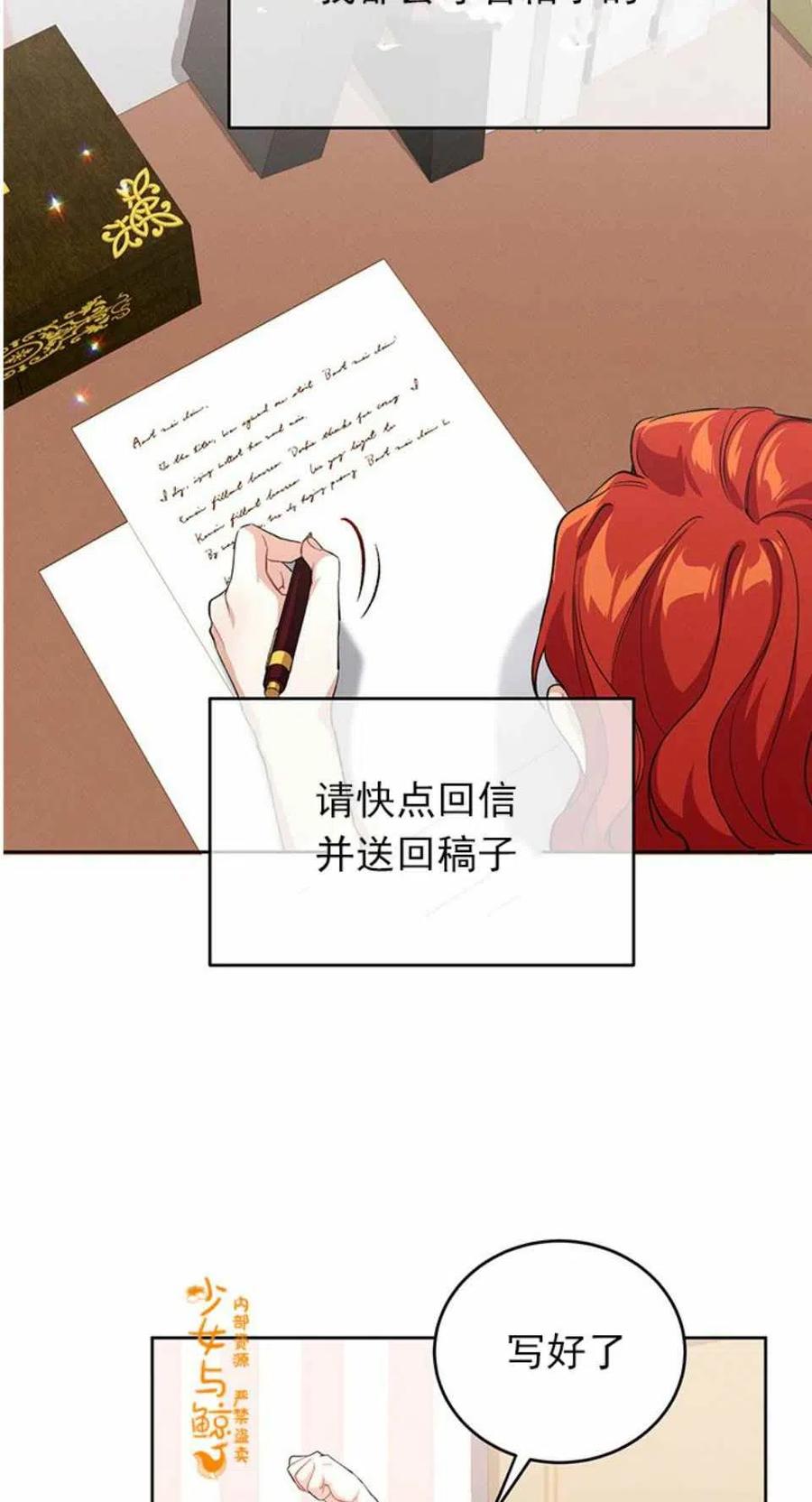 第4话54