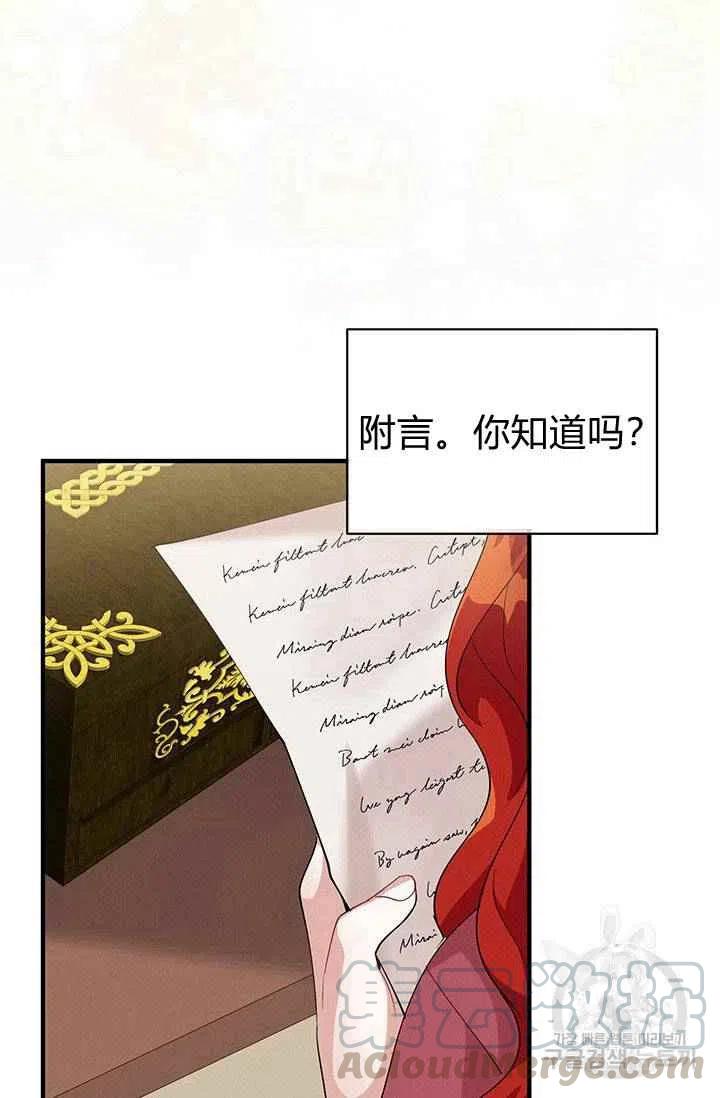 第27话15