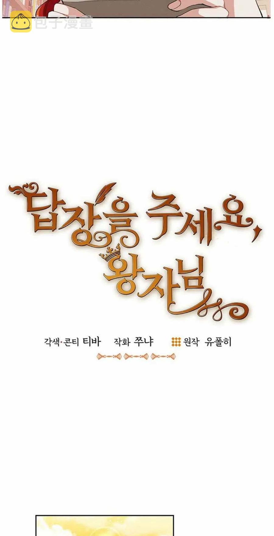 第3话10