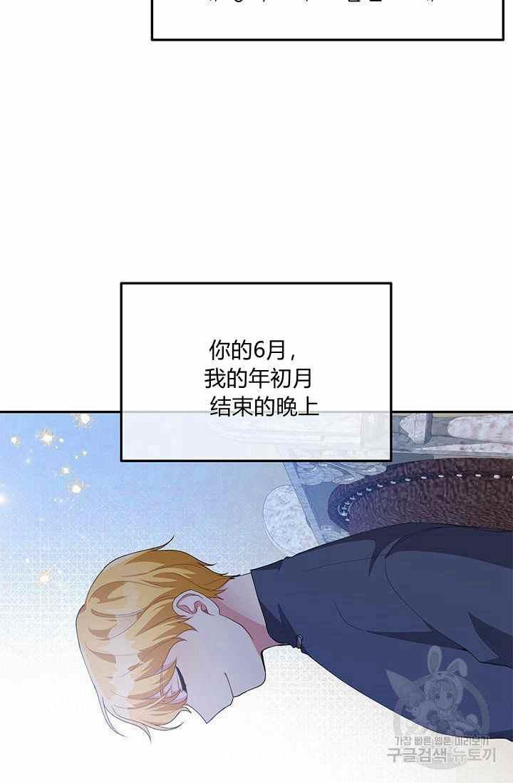 第34话22