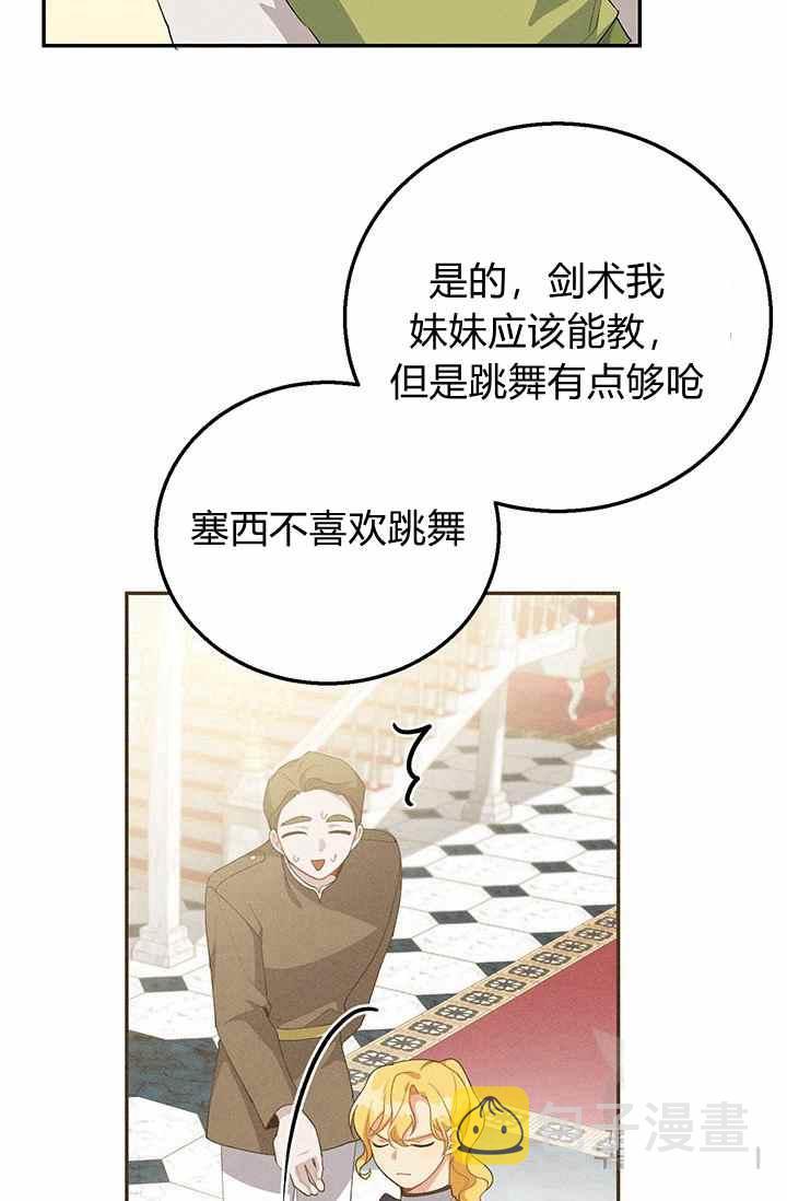 第35话23